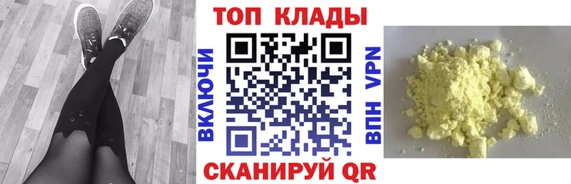 Сколько стоит Кудрово COCAIN  Меф  Бутират  Бошки Шишки  ГАШИШ 