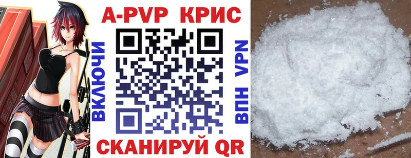 наркотики  Кудрово  А ПВП крисы CK 