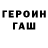 КЕТАМИН VHQ Become god.