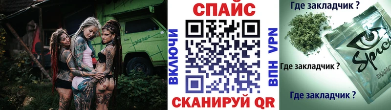 mega вход  Кудрово  БУТИРАТ GHB 