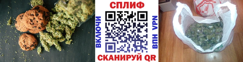 omg ссылки  Кудрово  Canna-Cookies конопля 