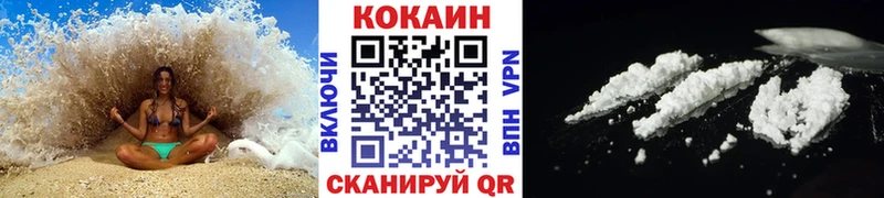 КОКАИН Перу Кудрово