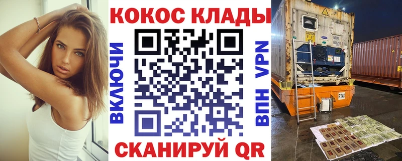 наркотики  Кудрово  КОКАИН 99% 