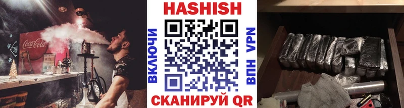 ГАШ Premium  hydra ссылки  Кудрово 