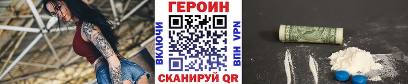 Героин Афган Кудрово