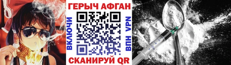 где купить наркоту  OMG вход  Героин VHQ  Кудрово 