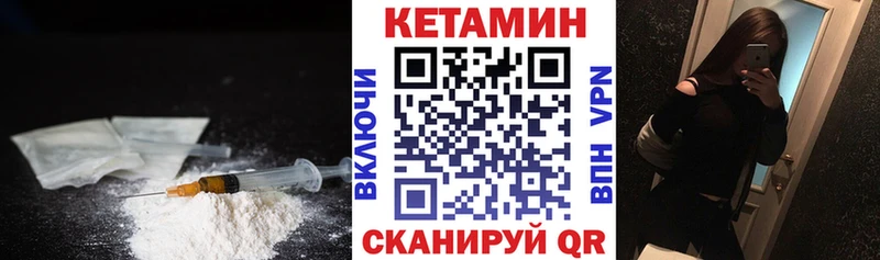 продажа наркотиков  Кудрово  Кетамин ketamine 