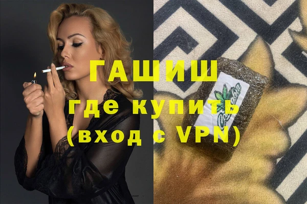 прущий лед Алзамай