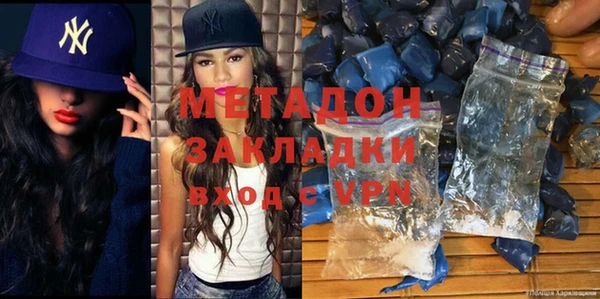прущий лед Алзамай