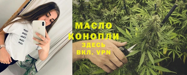 соль курить ск Осинники