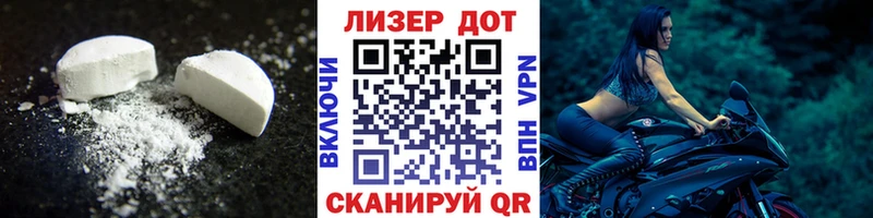 ЛСД экстази кислота Кудрово