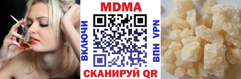 mega маркетплейс  Кудрово  MDMA молли 