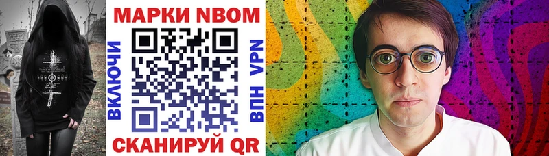 цена   OMG зеркало  Марки NBOMe 1500мкг  Кудрово 