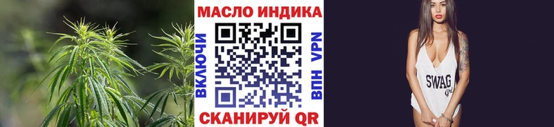 продажа наркотиков  Кудрово  ТГК концентрат 
