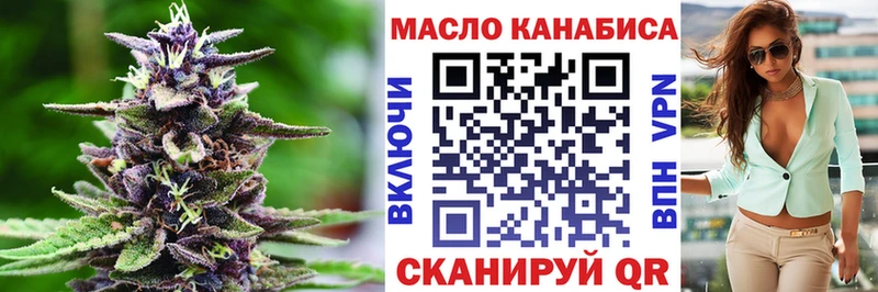 Дистиллят ТГК Wax Кудрово