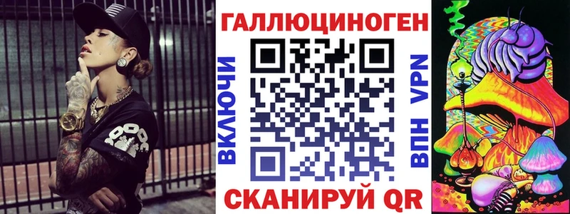 Псилоцибиновые грибы мухоморы  как найти закладки  Кудрово 